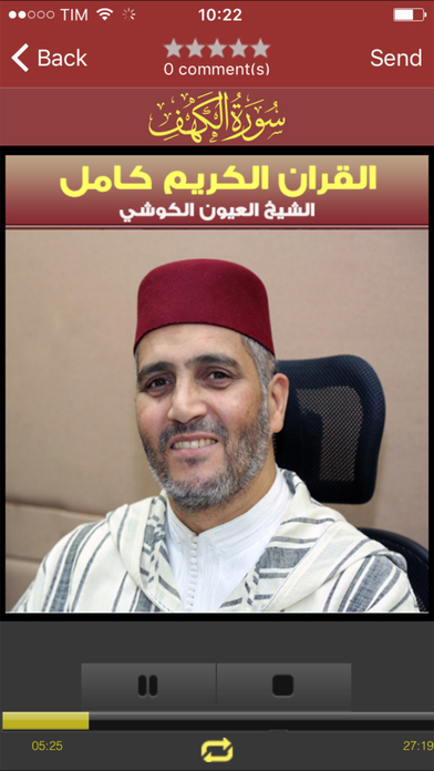 TÉLÉCHARGER CORAN EL AYOUNE EL KOUCHI EL TÉLÉCHARGER EL CORAN KOUCHI AYOUNE