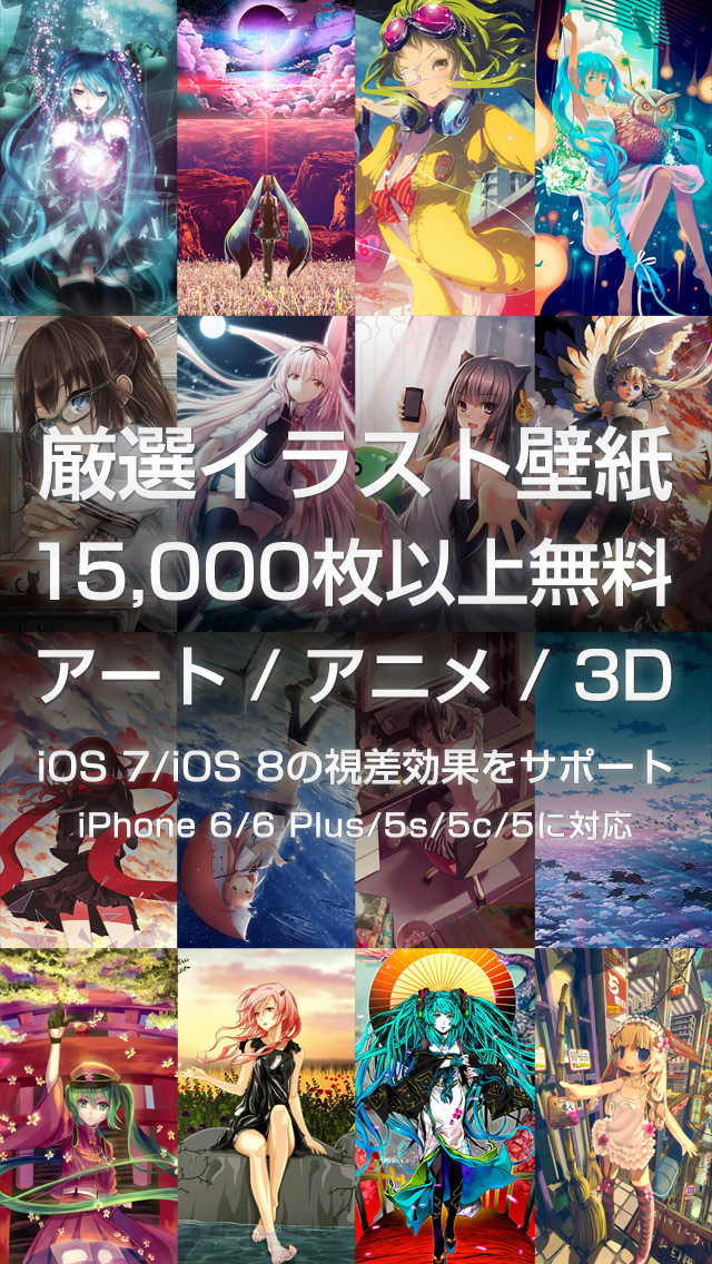 コンプリート Iphone6 壁紙 高 画質 アニメ Hd壁紙の無料ダウンロード