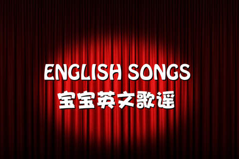 English songs. Инглиш Сонг. English with Songs. English песни.