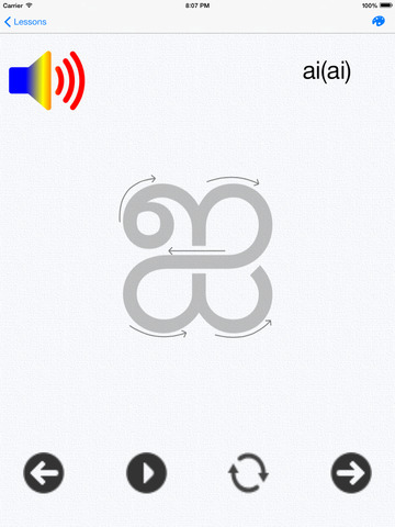 iwritetamil apppicker