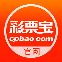 彩票宝官方版