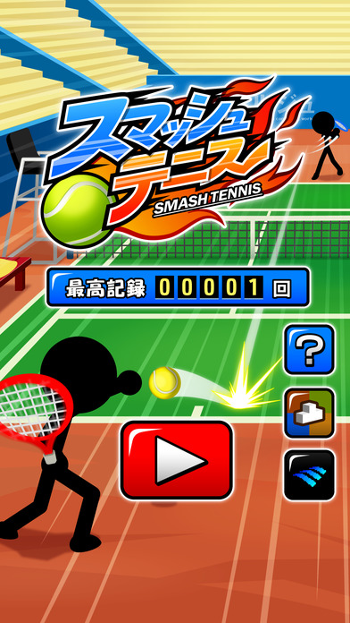 free download smash it fantasy tennis