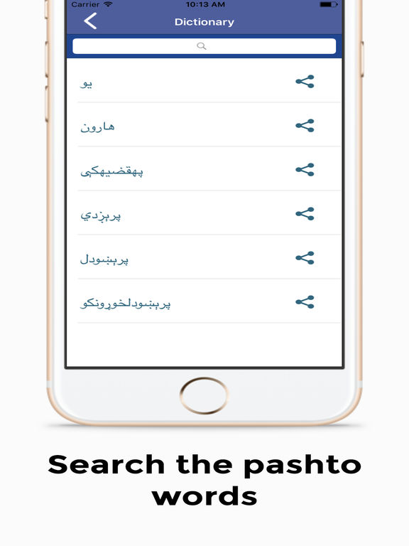 App Shopper Pashto To English Dictionary (Education)