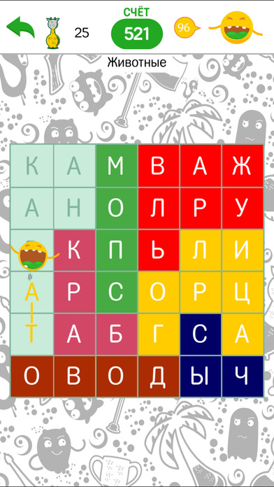 Лягушка - Филворды - Игра в Слова - Ответы на игры Лягушка - Филворды - Игра в Слова - Ответы на игры