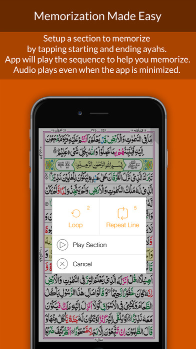 Quran 16 Line Urdu Style Script By Qamar Apps