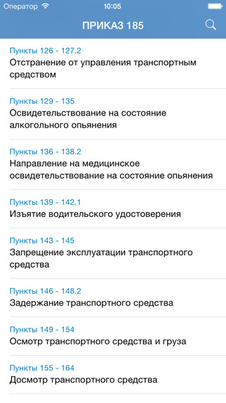 185 ПРИКАЗ ГИБДД 2016 СКАЧАТЬ БЕСПЛАТНО 185 ПРИКАЗ ГИБДД 2016 СКАЧАТЬ БЕСПЛАТНО