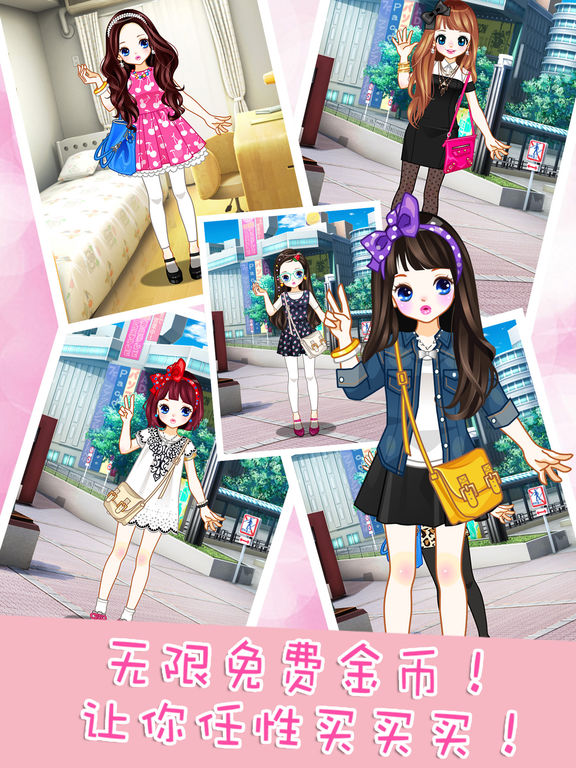 App Shopper Pop Star Dress Up Kawaii Anime Girl Salon (Games)